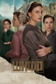 Шифр (2018)